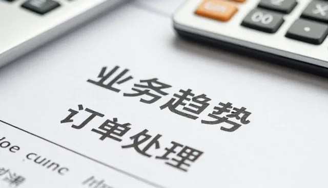 商品定制在运输效率提升中的关键作用